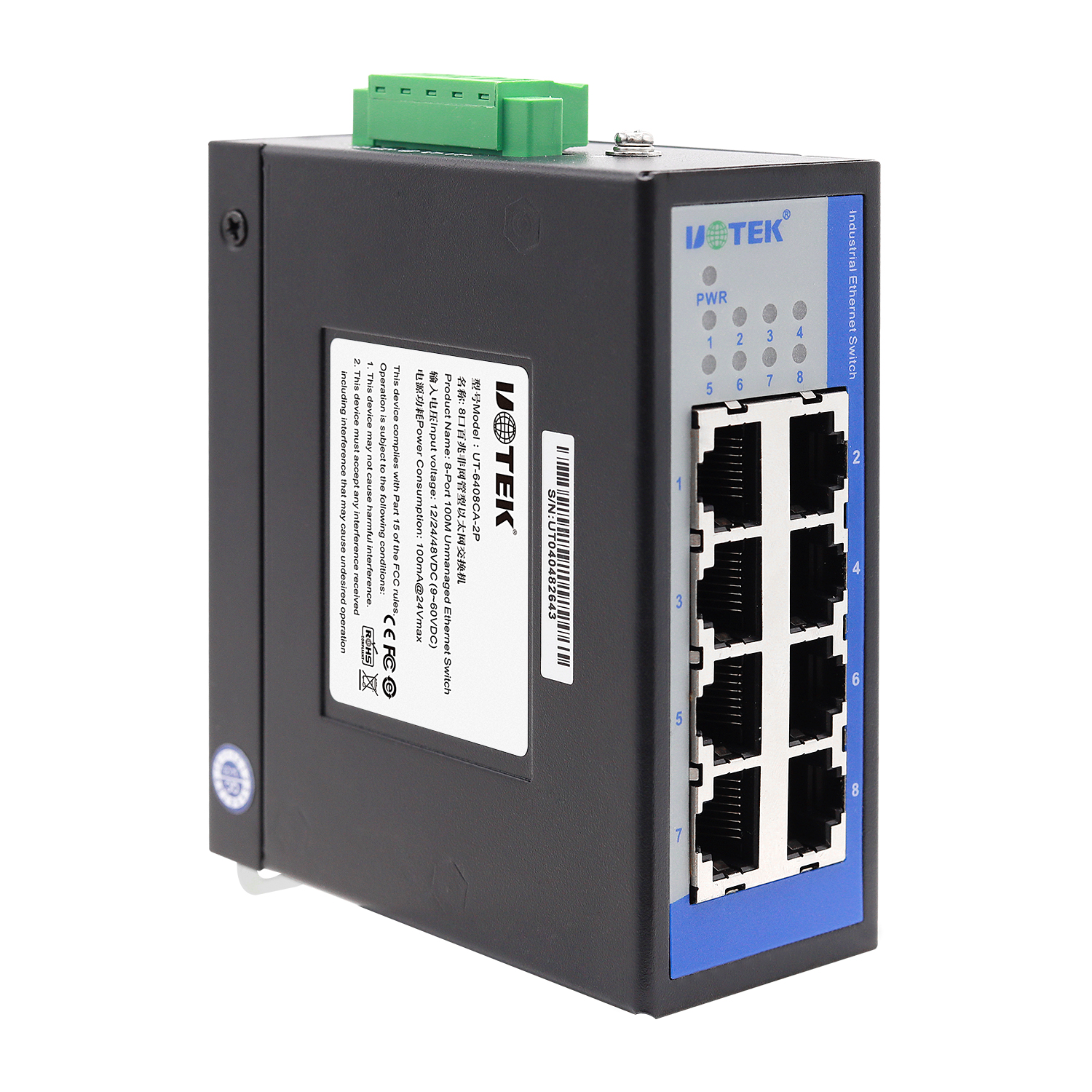 8口百兆以太網(wǎng)交換機