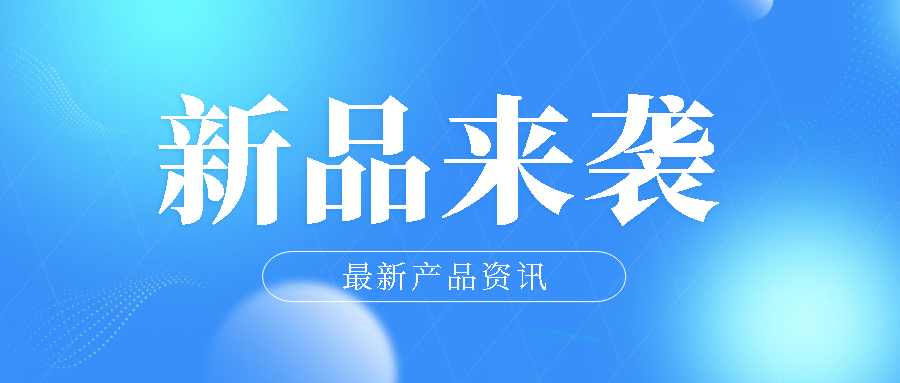 首款Modbus-RTU/ASCII轉(zhuǎn) ProfiNet 協(xié)議轉(zhuǎn)換器，了解一下！
