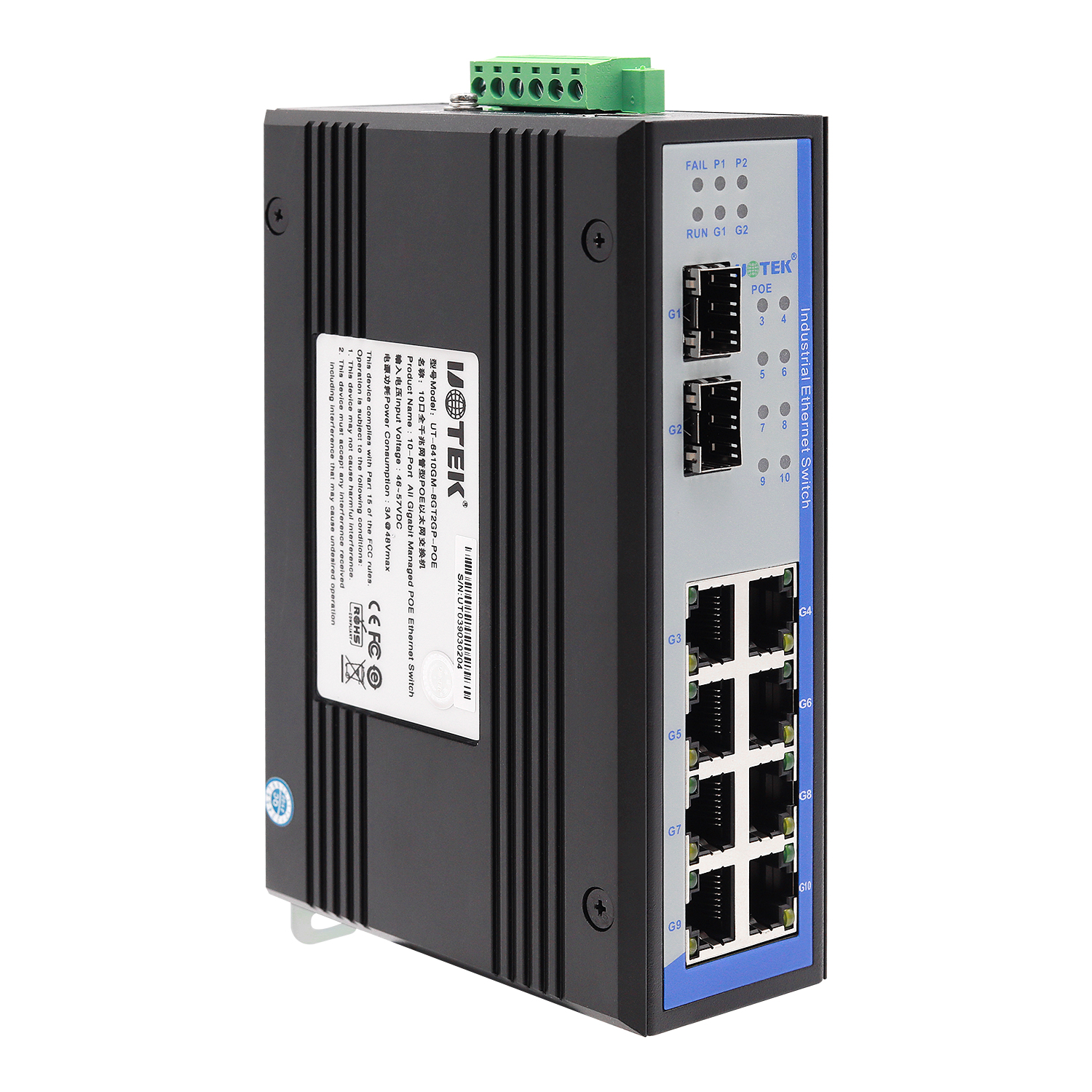 10口全千兆網管型POE以太網交換機