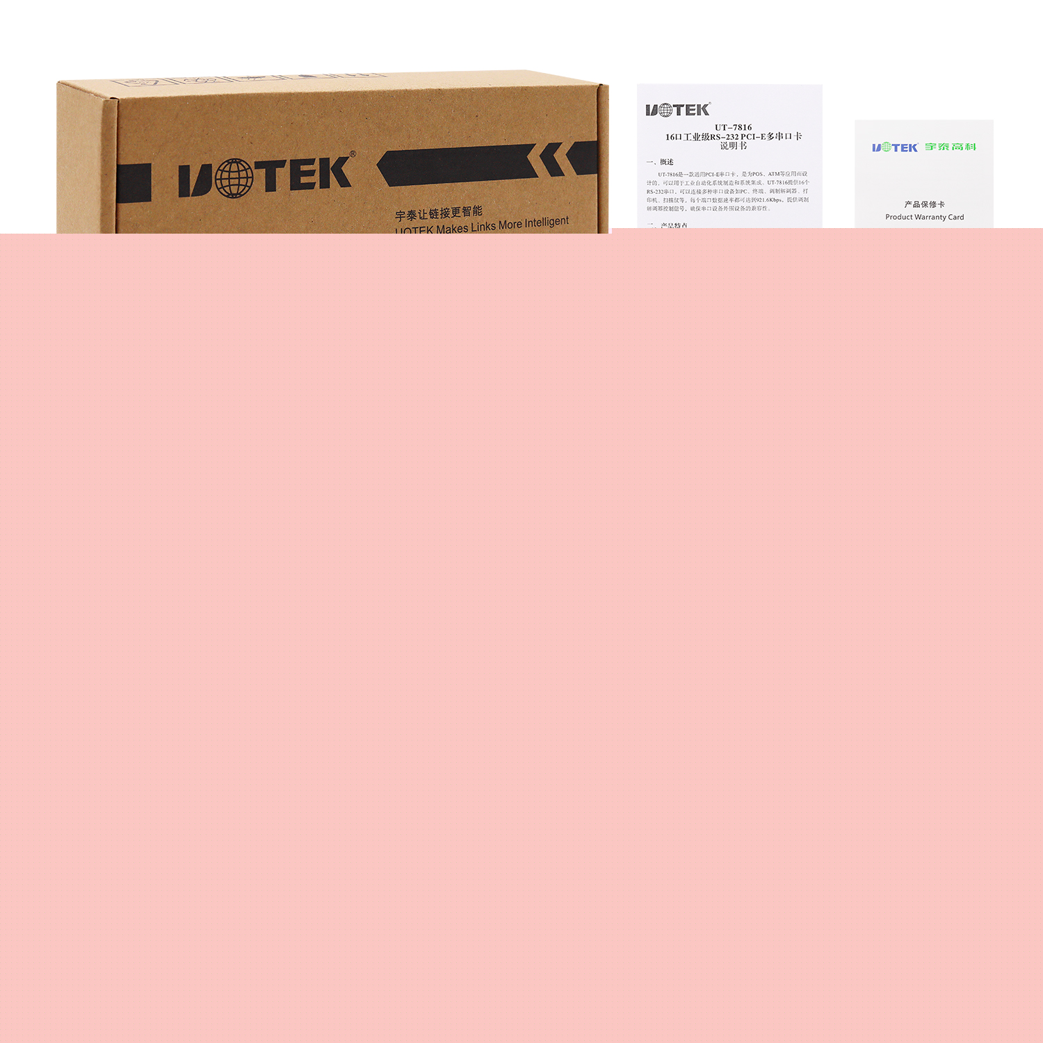 16口 RS-232 PCI-E 多串口卡