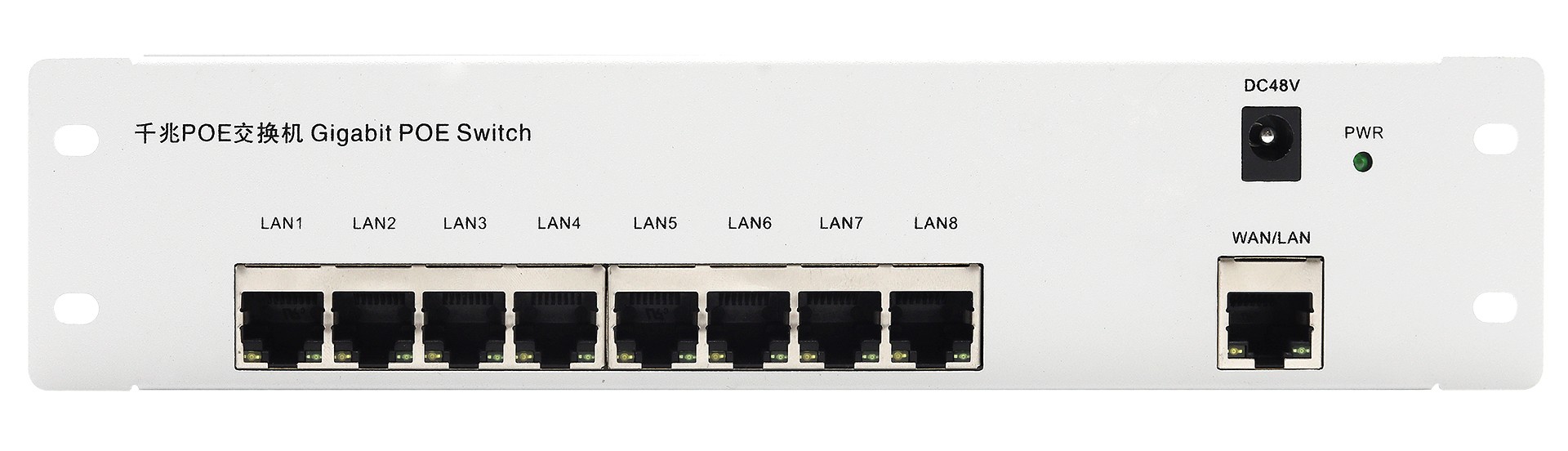 9口千兆POE交換機